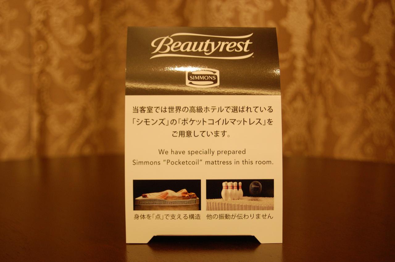 Musashino Grand Hotel & Spa Ageo Esterno foto